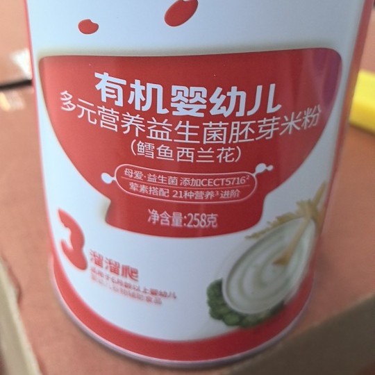 Akita Manman Organic Rice Flour Baby Rice Cereal Infant Stage 1 Stage 2 Stage 3 Baby Food Supplement 6 Months+