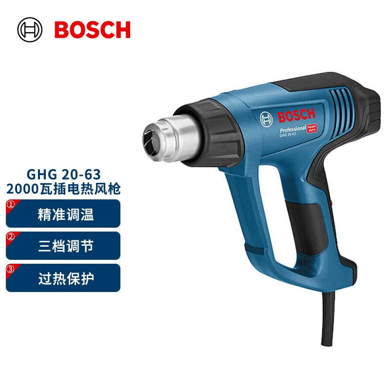Термофен Bosch GHG16-50/18-60/20-63 пленочный пистолет пластиковый сварочный пистолет с регулируемой температурой цифровой дисплей