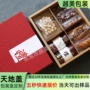 定制爆款西点甜品天地盖