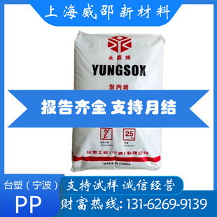 PP̨��̨��5090TʳƷ���oҎ�����t���� ��͸�����ܼ�ע�ܼ��͵͜�