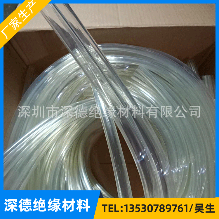 商家大量批发PVC套管 PVC塑料套管 耐热防水防潮 荧光PVC塑料软管