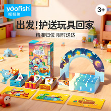Yaofish�����~�Ӽ���߃�ͯ����������߿���ƥ���H�_�W�Y��3+
