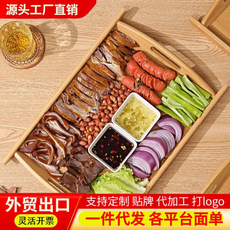 Wholesale Bamboo Wooden Trays, Hotel Trays for Disposable Items, High-Quality Wooden Trays with Handles, Customizable with Logo Wholesale Bamboo Wooden Trays, Hotel Trays for Disposable Items, High-Quality Wooden Trays with Handles, Customizable with Logo