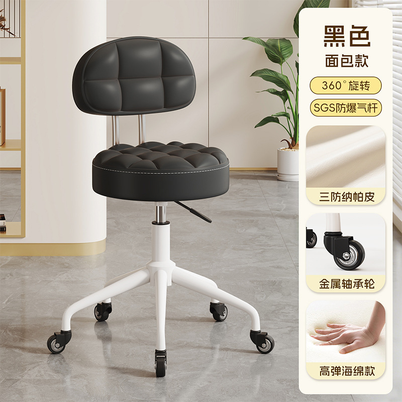 升降美容凳滑轮移动美容院椅子旋转圆凳吧台高脚大工椅家用化妆椅|undefined