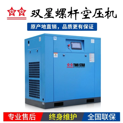 Hava kompressorları: Pump Industrial Grade