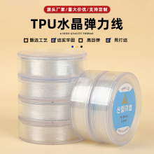 �n��TPUˮ���������ִ�����͸�����鴩����diy�Ʒ������ĥ�ɾo�K