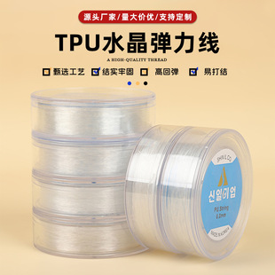 �n��TPUˮ���������ִ�����͸�����鴩����diy�Ʒ������ĥ�ɾo�K