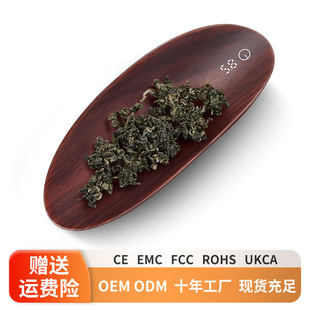 New second generation tea scale multi-functional jewelry powder balance USB tea portable gram weight electronic scale