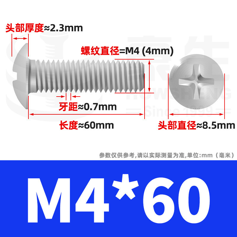 TM 鉄メッキ白亜鉛十字穴付き大皿頭ネジ傘頭ボルトキノコ頭ネジ M2/M3/M4/M5/M6|undefined