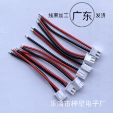 XH2.54mm����B�Ӿ� ���^/�p�^���ž� ���Ӿ��� ���|���~����