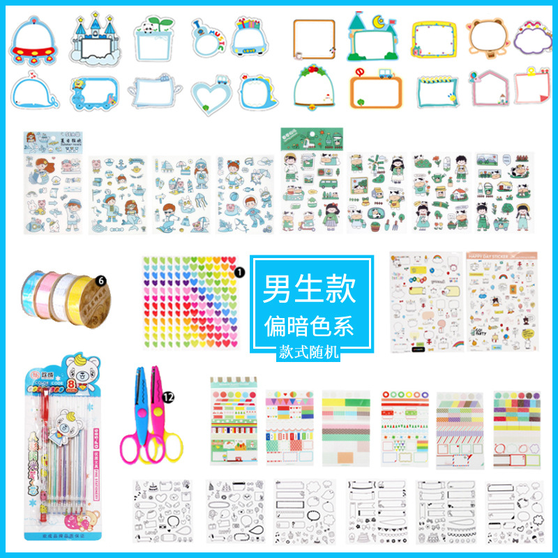 ��������װKճ��ʽ�����ڿ�diy���Ϳѻ���߶�ͯ�ɳ��������װ