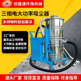 工业吸尘设备;扫地机;洗地机