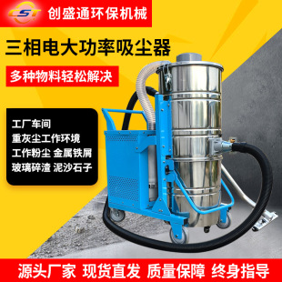 Industrial Vacuum Cleaner Factory High Power Pulse Flour Factory Coal Mine Aluminum Factory Industrial Vacuum Cleaner Industrial Vacuum Equipment