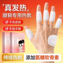 ���ʰ��� ���������N��ָ�P���N��Ĵָ���������N ������������N