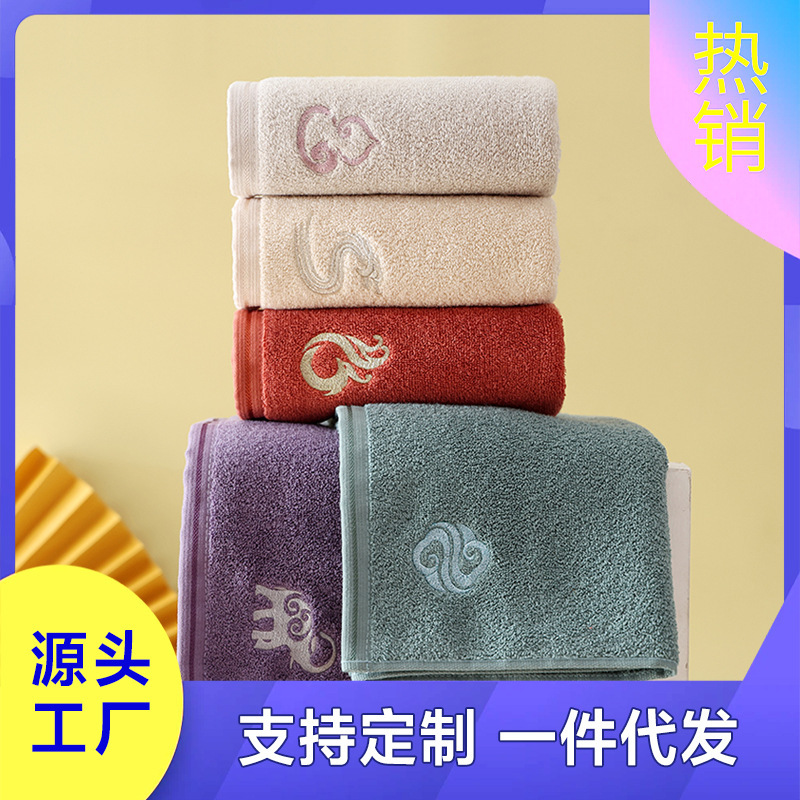 Pure Cotton Towel, 100% Cotton, Class A, 7A Antibacterial, Simple Plain Color Towel, Business Style, Wholesale Pure Cotton Absorbent Towel