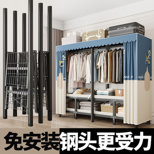 Simple Wardrobe Bedroom Household Steel Pipe Thick Reinforced Cloth Wardrobe Assembly Storage Cabinet Rental Room Floor Rack Folding