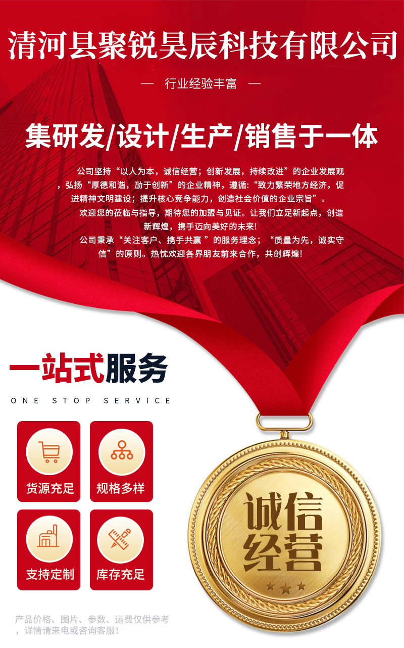 详情图片_0111_01.jpg