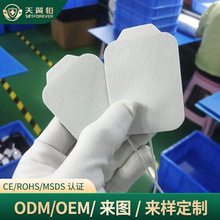 外貿定制理療電極片 無紡布線式帶耳朵的電極貼片康復理療電極片