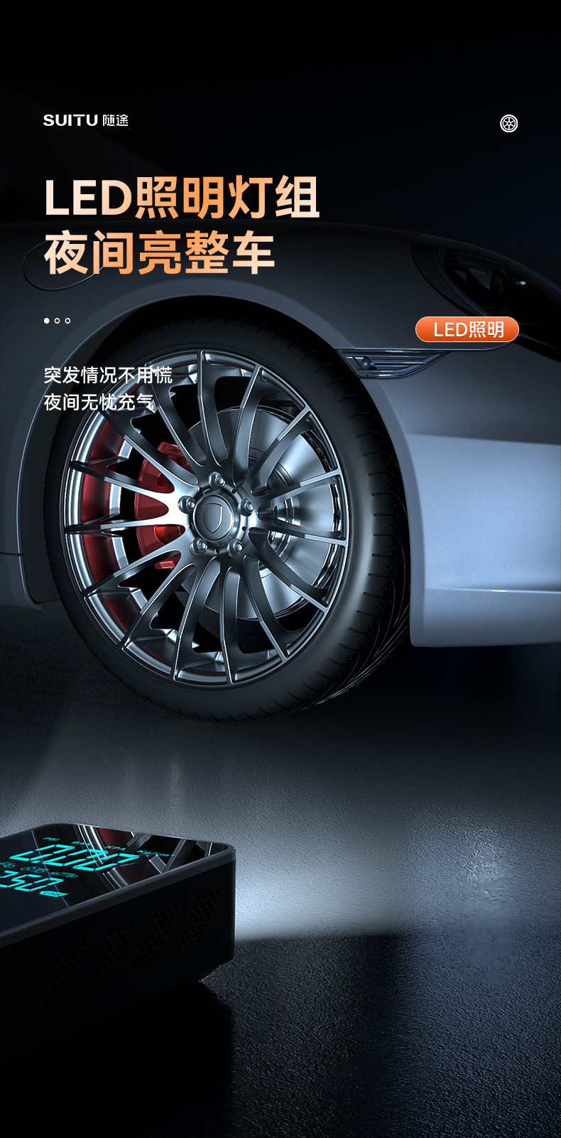 Car Air Pump, Wireless Portable Electric Car Tire High-Pressure Inflator