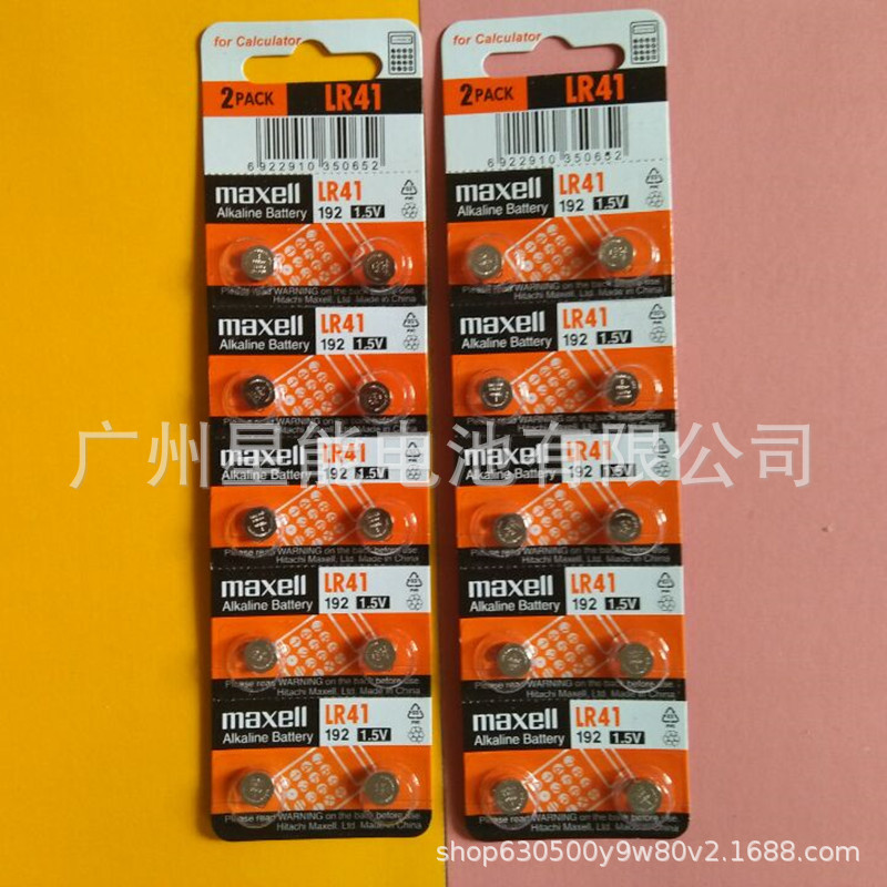 原装Maxell万胜LR41纽扣电池1.5V卡装适用玩具计算器电子产品