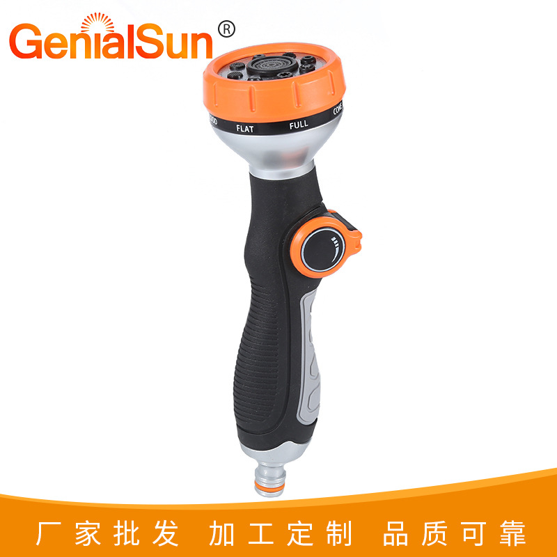 推拉式直柄八功能水枪尾接连体 园林洒水灌溉工具套装
