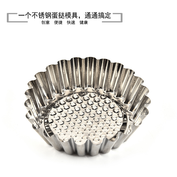 Manufacturer wholesale stainless steel egg tart molds for making egg tart-shaped pastries, DIY cake molds, and baking tools