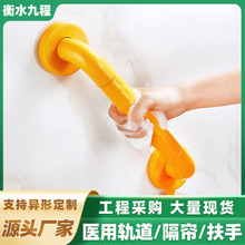 无障碍马桶扶手老人防滑一字拉手卫生间医用残疾人厕所医院浴室