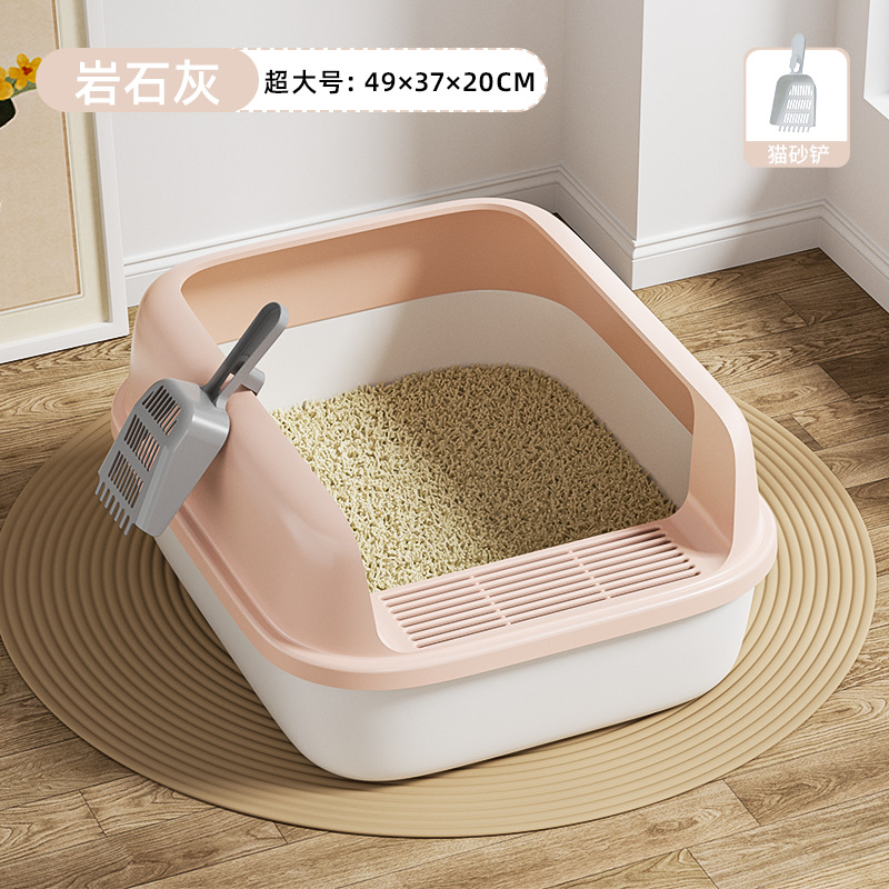 【번호】-살구색-고양이 배변 국자