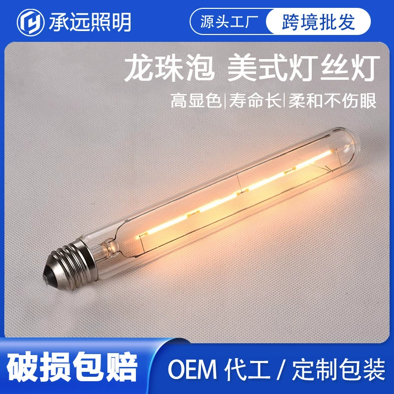 Эдисон светодиодная лампочка E27 винт ретро длинная трубка энергосберегающая супер яркая имитация вольфрамовая лампа креативная лампа