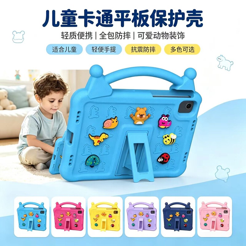 Suitable for Samsung S10FE tablet case, S987 protective cover, A11/9 Plus 87 anti-drop case, S6 Lite cartoon stand, S5e Suitable for Samsung S10FE tablet case, S987 protective cover, A11/9 Plus 87 anti-drop case, S6 Lite cartoon stand, S5e