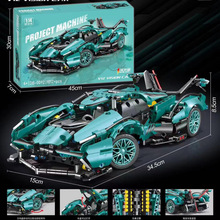 2023新品兼容乐高积木赛博朋克跑车布加迪益智拼装玩具男孩礼物