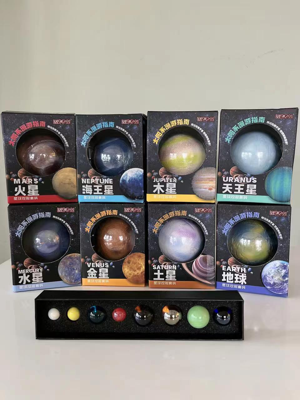 ❤️ 뜨거운 판매! [상차오 폭발] 창 열기가있는 8 개의 행성 (48 개의 전체 상자를 촬영하는 것이 더 비용 효율적입니다)