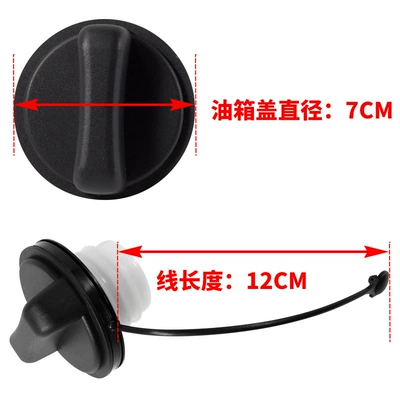 Tank cap — is suitable for the Nissan