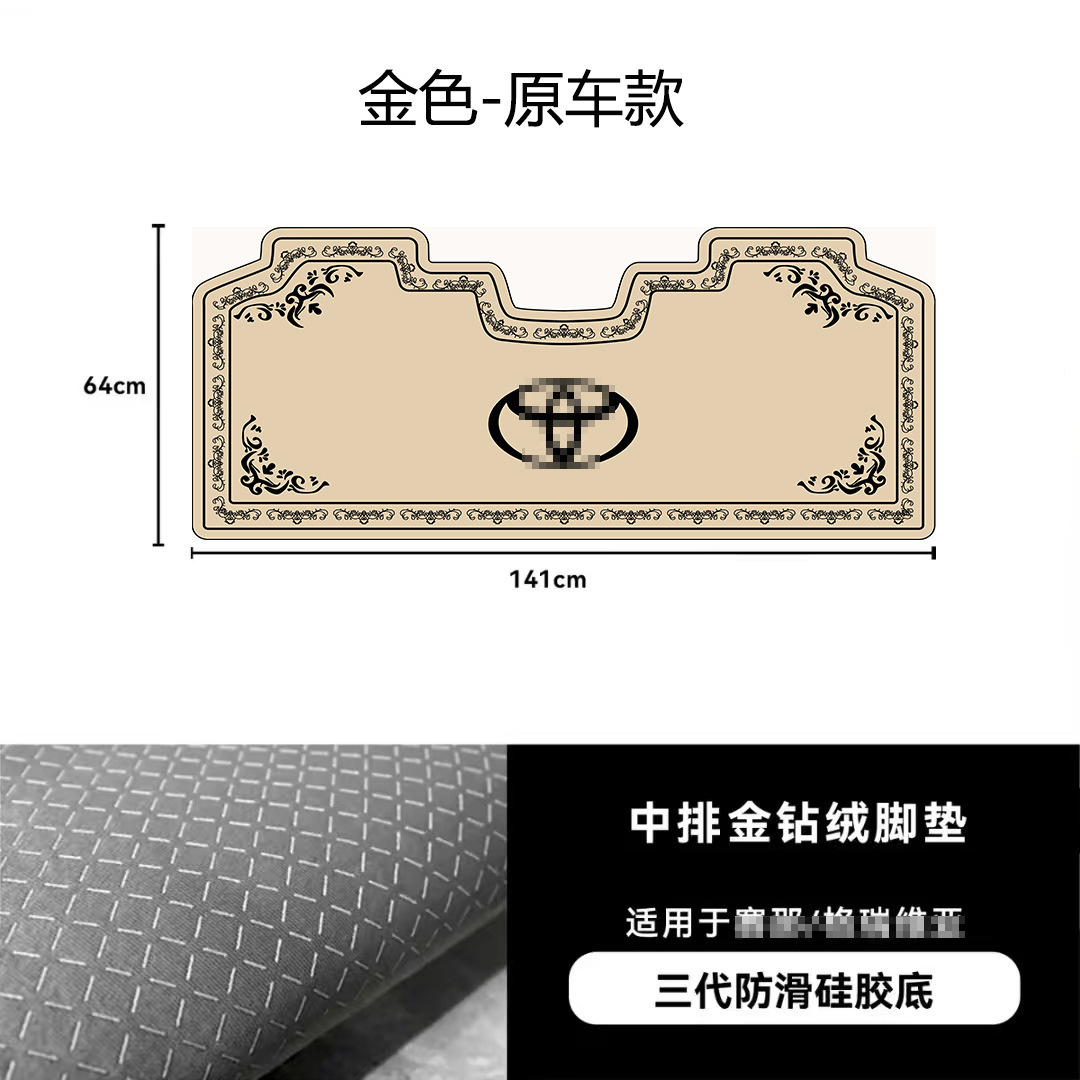 Alfombrillas de terciopelo dorado con diamantes de alta calidad para coche, accesorios interiores, alfombrillas de madera con forma especial para la parte superior del suelo, alfombrillas para la fila del centro.