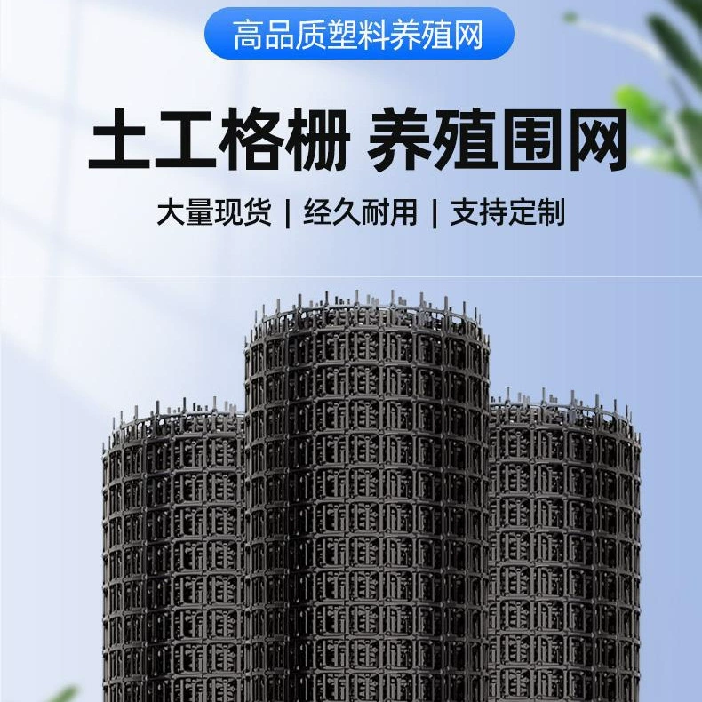 Утечка куриных заборов сетки сетки сетки селекции пластиковые кукурузные ножные прокладки