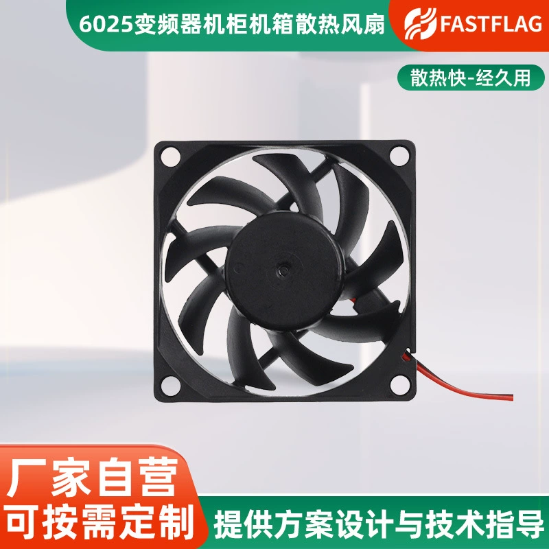 7015 компьютерный радиатор процессора бесшумный вентилятор охлаждения 12V 7cm DC вентилятор FDBB7015S12A