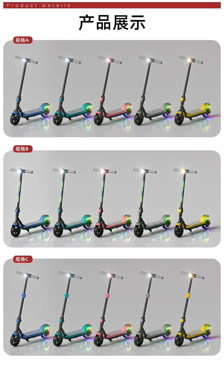 Cross-Border New Model Mini Electric Scooter for Children, Two-Wheeled 6.5-Inch Foldable Portable Scooter for Older Children