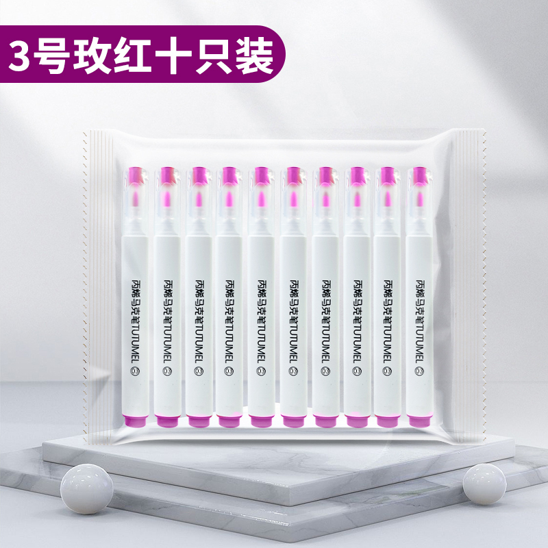アクリルマークペン36単色防水美術専用白黒赤不透児童学生絵画シングルのみ販売|undefined