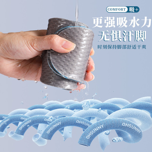 Summer thin anti-odor and sweat-absorbent latex insoles ice sponge breathable soft-soled men's and women's barefoot running sports insoles