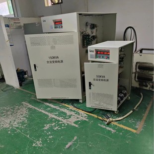 Ouyang Huasi Three-Phase 150Kva Variable Frequency Power Supply Shipped to Hefei, Output 460V 60Hz, Test Equipment