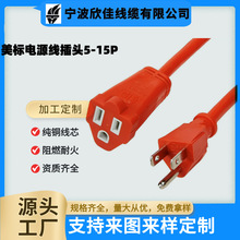 ����16AWGĸ�^�Դ����ʽ���L�������匦���Դ����Ҏ��ĸ���L��