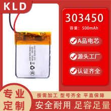 303450�ۺ����늳�500mah���݃x��̙C늳��늴�����3.7V�ɶ���