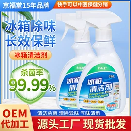 足浴液;身体贴膏;保健器具配件