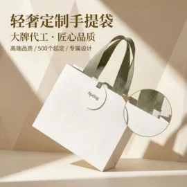纸袋;礼品袋;服装服饰包装