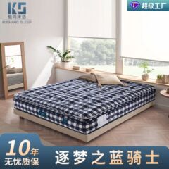 ブルー騎士席夢思独立袋スプリングマットレスウールminiスプリングホテル家庭用黄麻ブラウンマットレス工場
