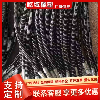 加工定制破碎锤胶管挖掘机勾机炮管破碎锤橡胶管四层钢丝液压锤管