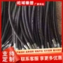 四层定制勾机挖掘机橡胶管