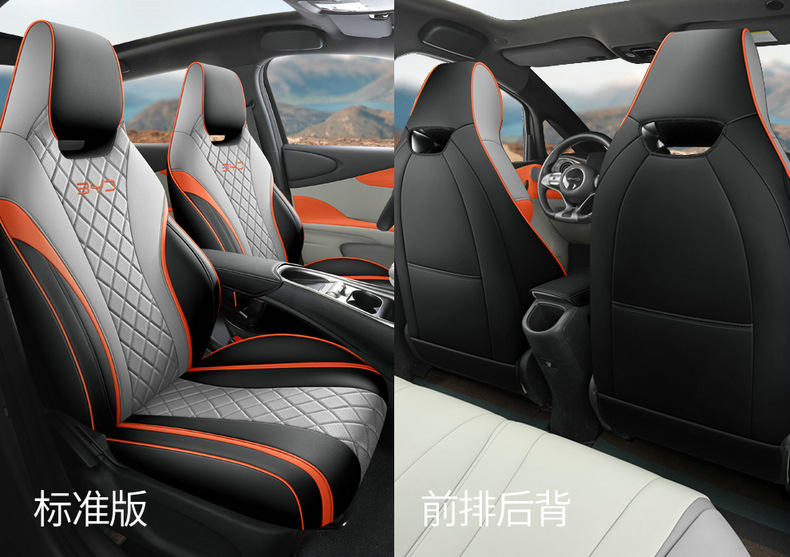 BYD Dolphin Seat Cover Four Seasons Universal Seat Cushion Car Seat Cushion Cover Full Seat Cover Cushion