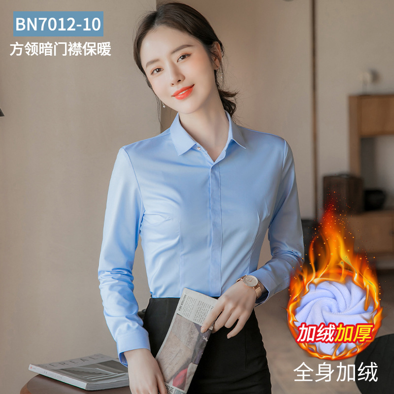 【秋冬严选】新款女士加绒加厚保暖衬衫一体绒正装职业气质工作服|undefined