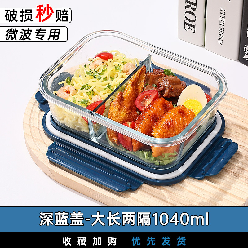 Recipiente de vidrio resistente al calor para almacenar alimentos, lonchera sellada, lonchera apta para microondas con tapa, bento box con arroz, juego de tazones de vidrio